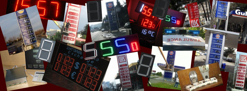 შპს ალგო